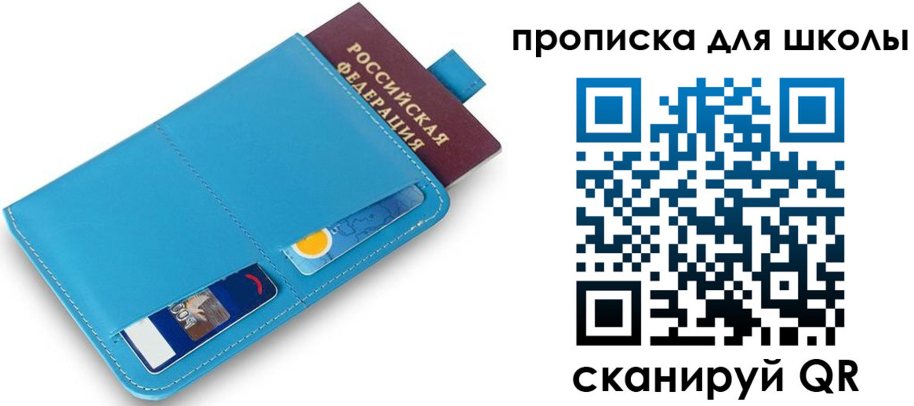 прописка иностранных граждан в Белгороде