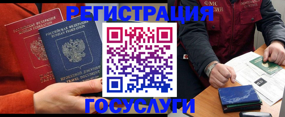 пропишу в квартире в Белгороде